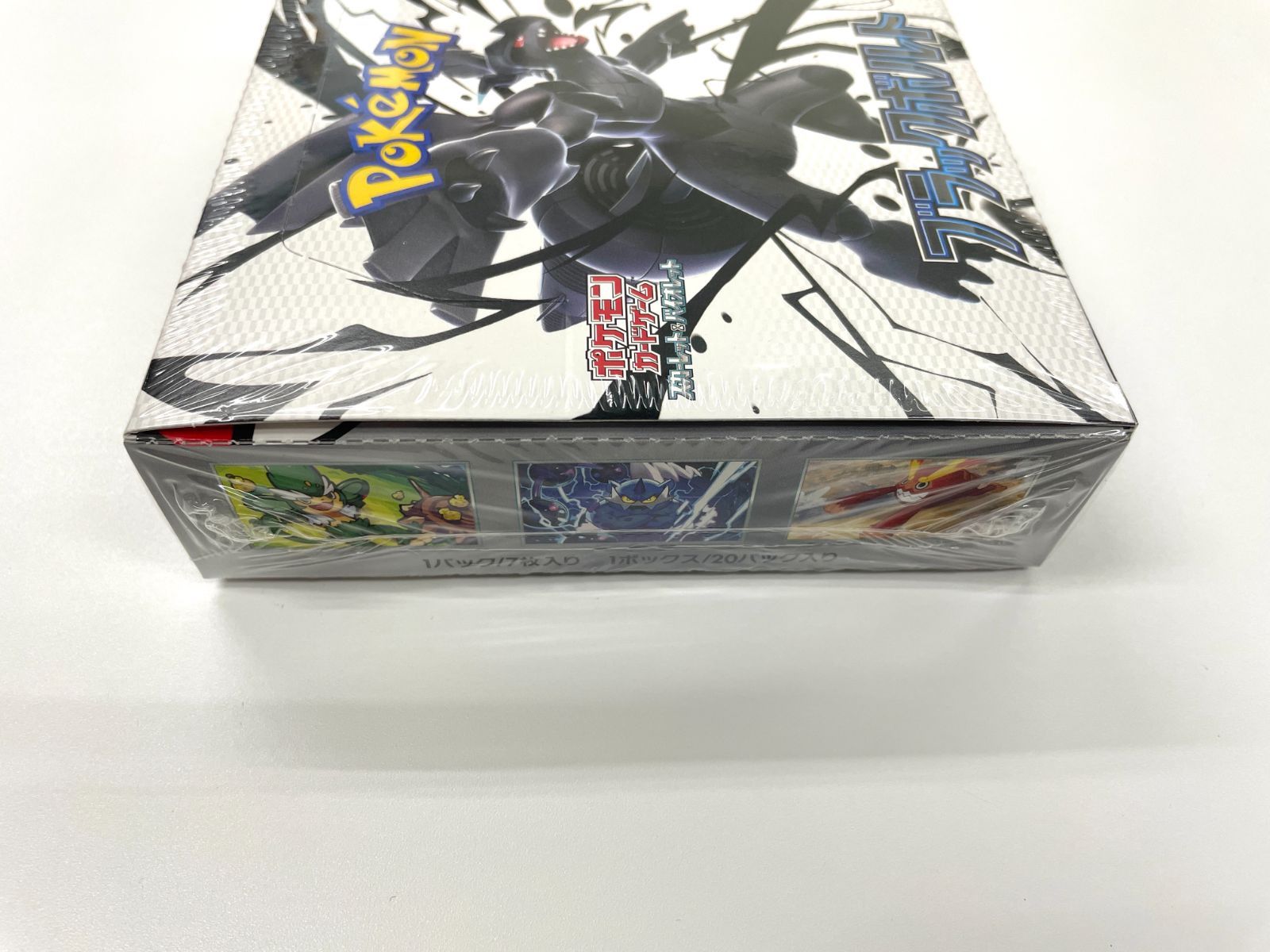 ポケモンカード　ブラックボルト　シュリンク付き Amazon.co.jp: 【シュリンク付き 未開封 BOX】ﾎﾟｹﾓﾝｶｰﾄﾞｹﾞｰﾑ