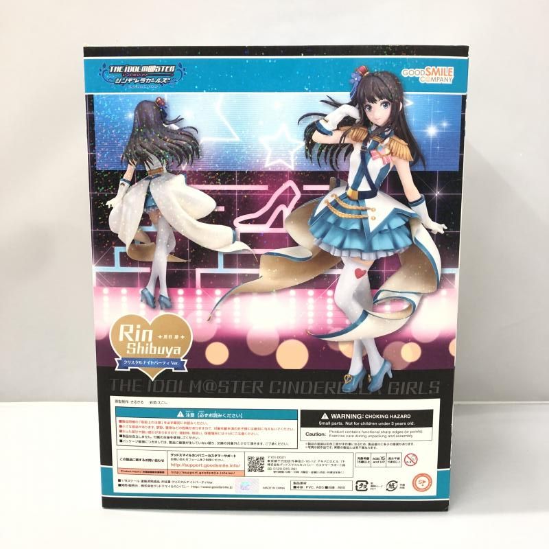 GOOD SMILE COMPANY グッドスマイルカンパニー/島村卯月 クリスタルナイトパーティver/フィギュア/ABランク/67【中古】 GOOD SMILE COMPANY グッドスマイルカンパニー/島村卯月