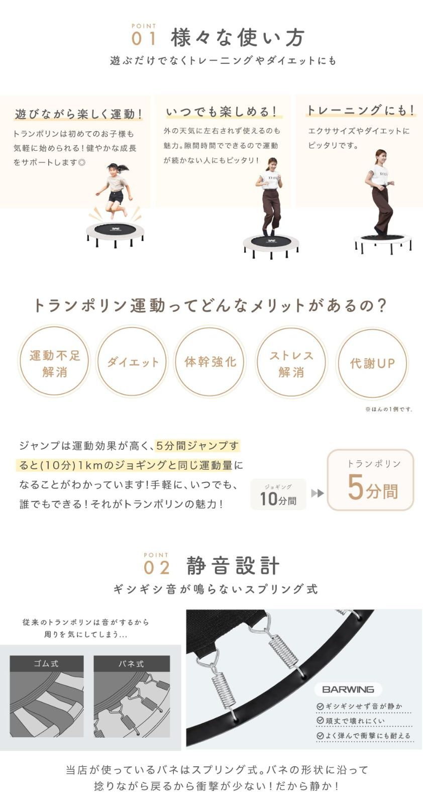 BARWING トランポリン 2023年モデル 直径102cm 楽天市場】【デザイナーズトランポリン】 トランポリン 8本脚