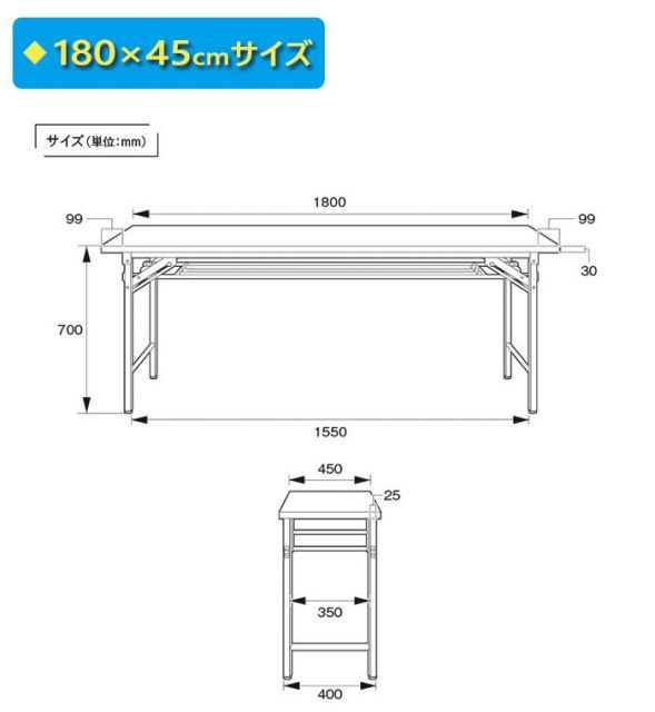 FUNITURE オフィスファニチャー