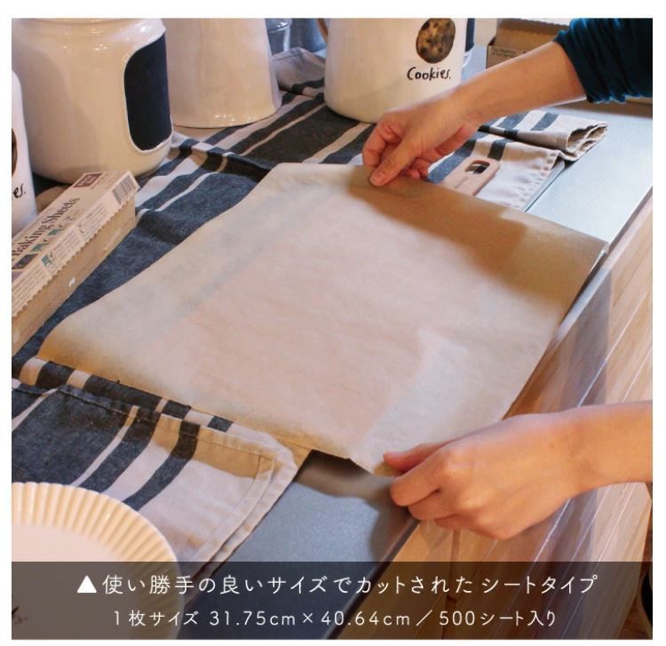 無漂白パーチメントベイキングシート 業務用500枚入り