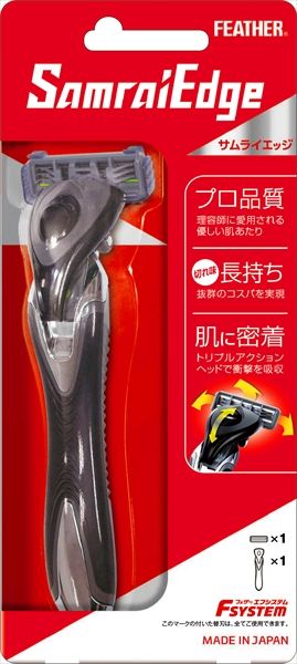 サムライ エッジ フェザー剃刀 フェザーカミソリ 男性用カミソリセット
