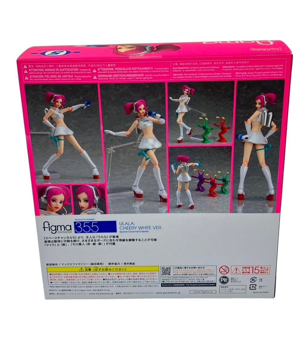 美品 figma フィギュア スペースチャンネル5 うらら うきうき