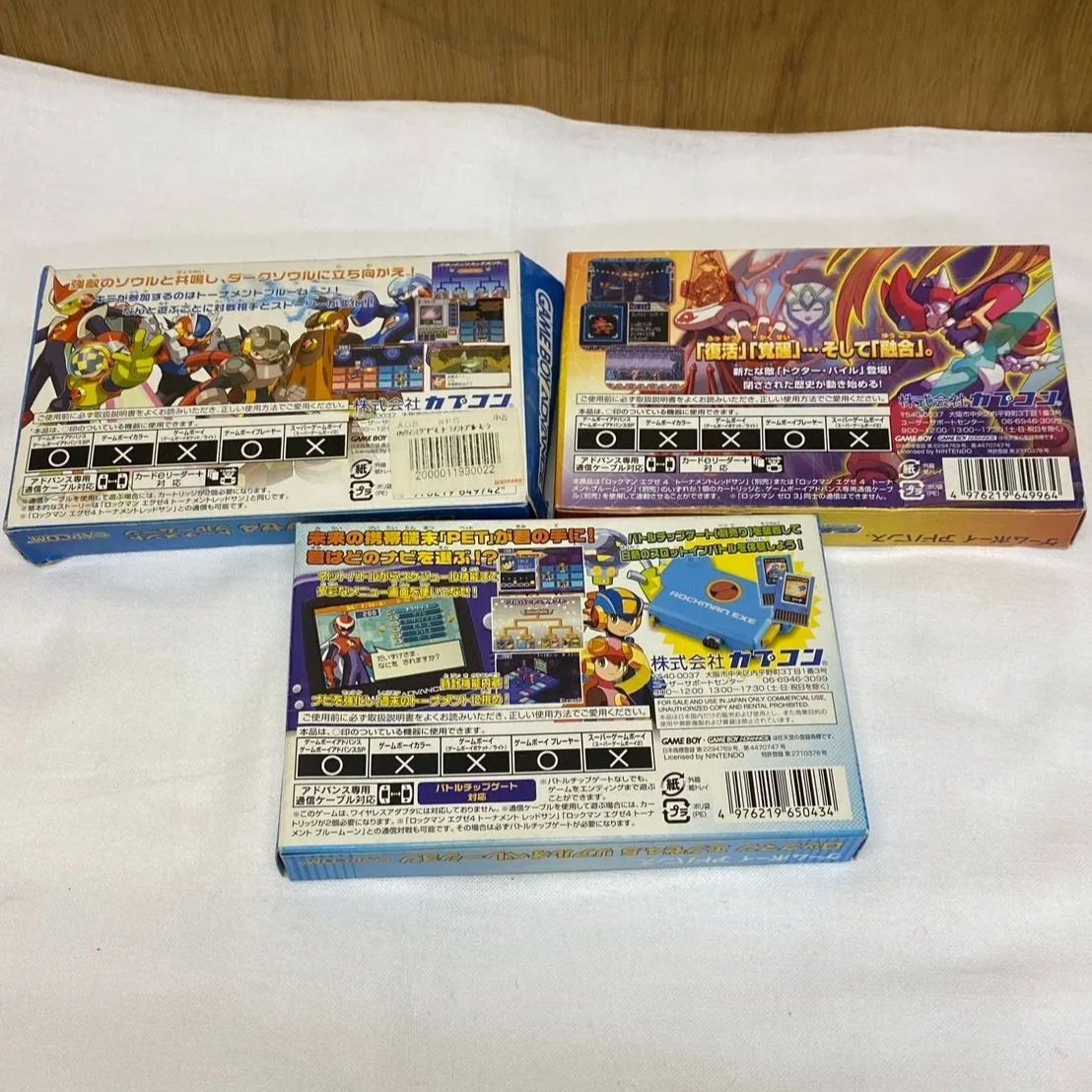 ゲーム】ゲームボーイアドバンス ソフト3本まとめ売り / ロックマン