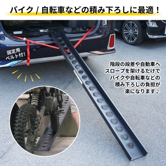 アルミスロープ