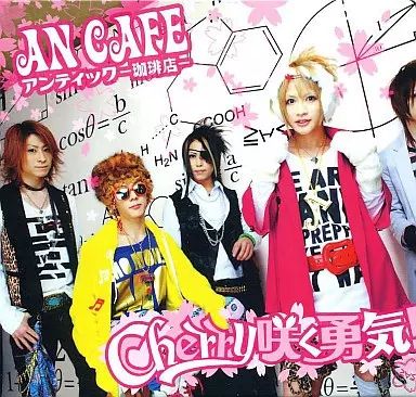 中古】邦楽CD アンティック-珈琲店-/Cherry咲く勇気!![DVD付] - メルカリ