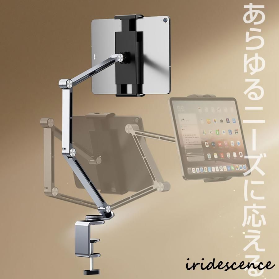 スマホスタンド