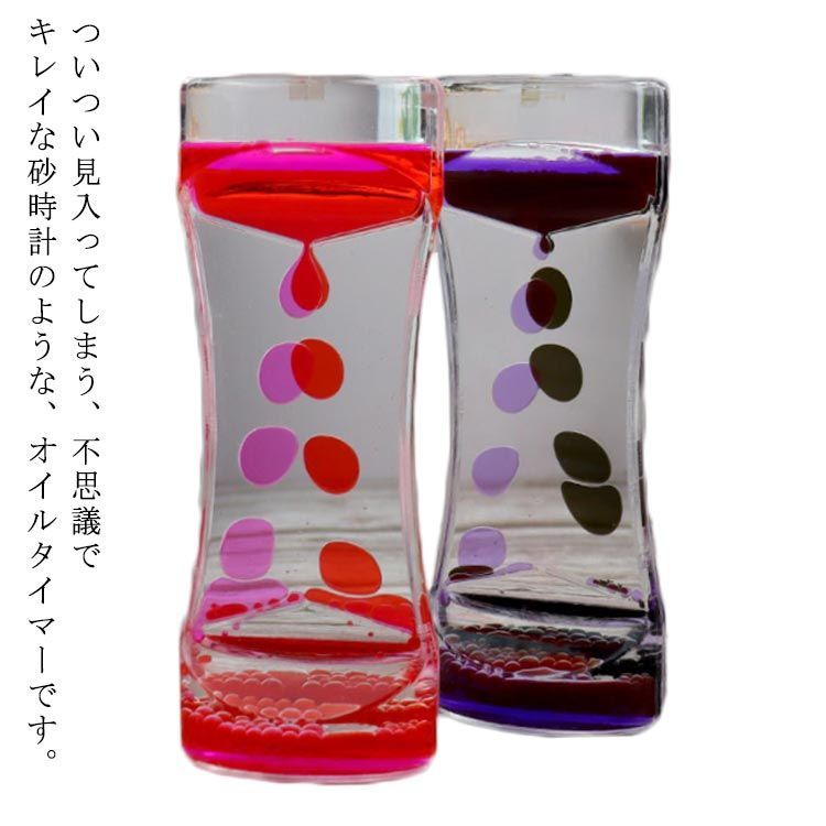 【まとめリピ割】ここオイルタイマー まとめリピ割】ここオイルタイマー まとめリピ割】ここオイル