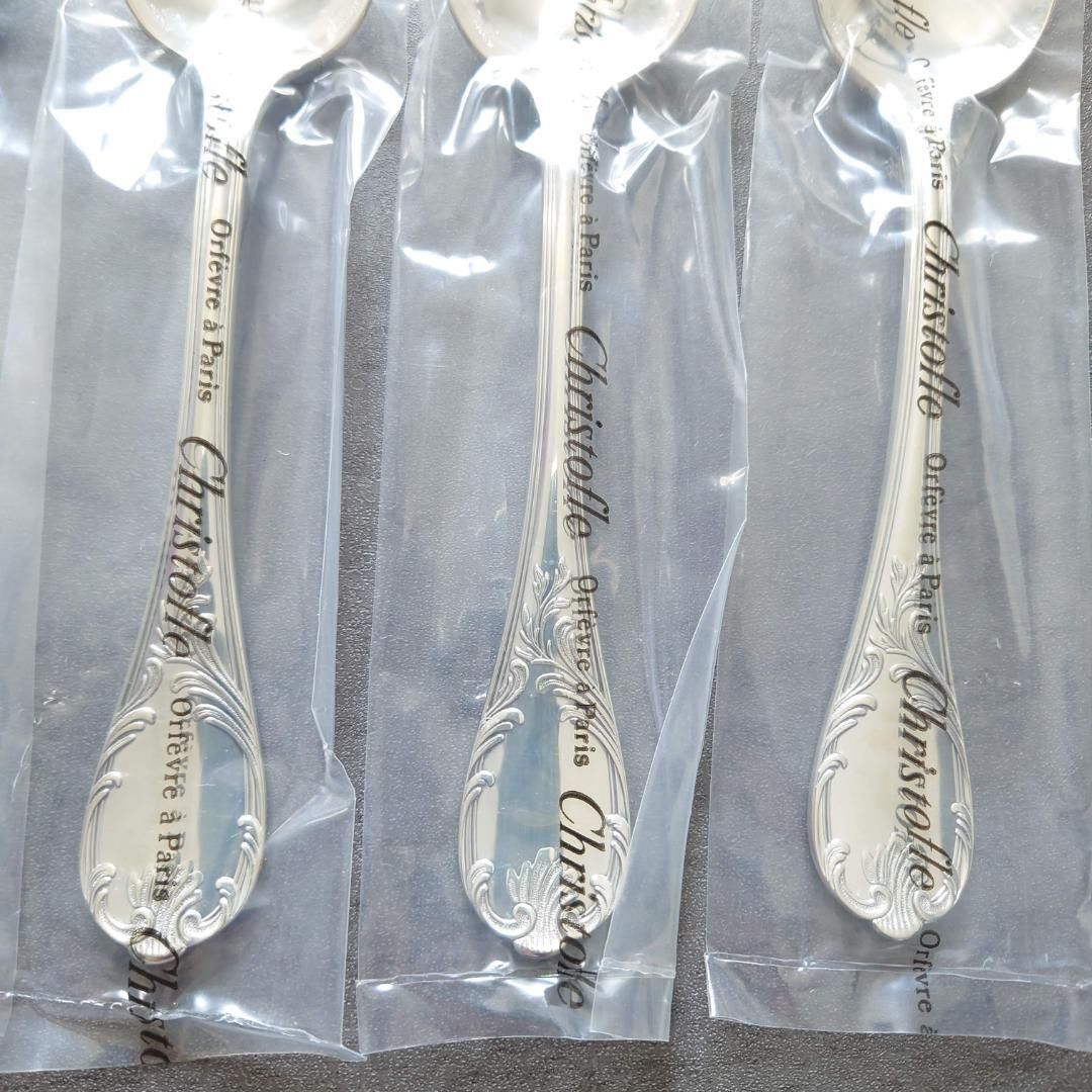 マルリー スタンダードスプーン