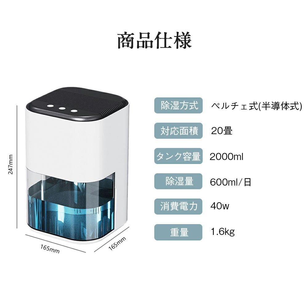 【新品】除湿機 空気清浄機 衣類乾燥 除湿 小型 パワフル除湿 大容量 自動停止 楽天市場】除湿機 家庭 小型 パワフル 除湿 消臭 梅雨 部屋干し