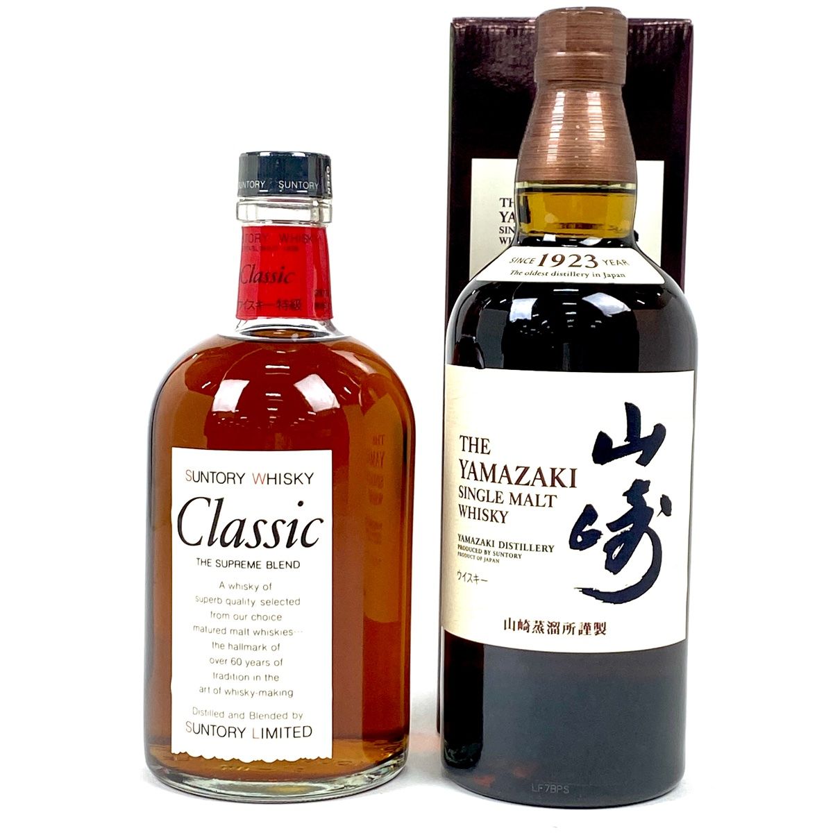 山崎 ノンエイジ2本セット 【公式通販】