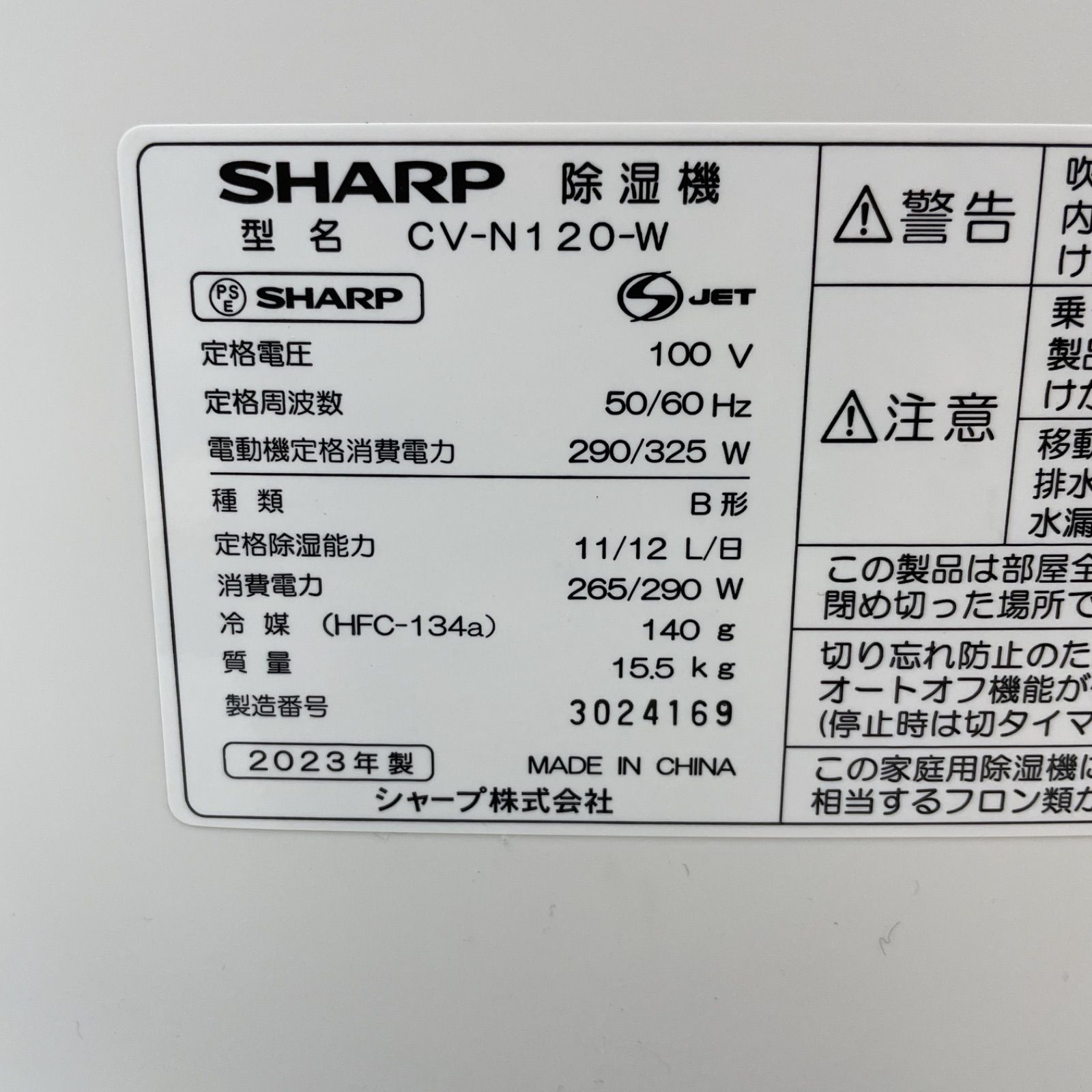SHARP