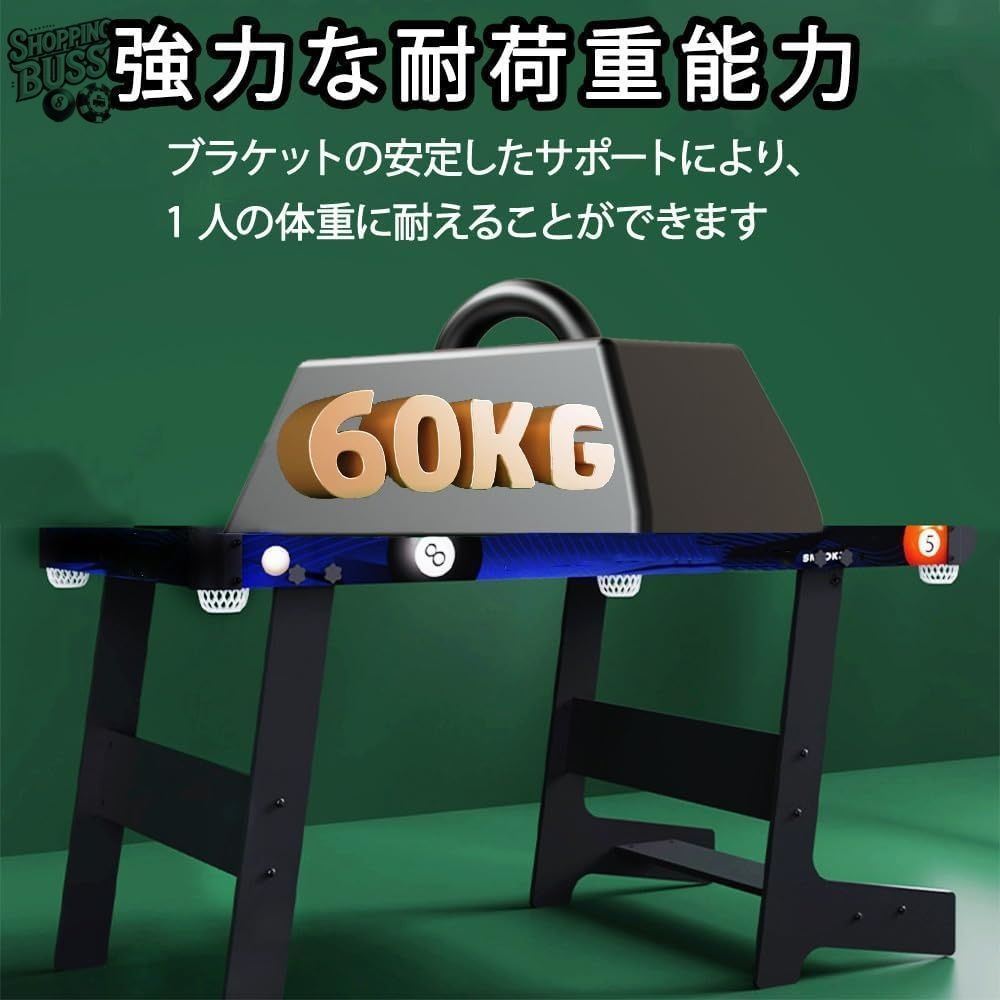 ビリヤード台