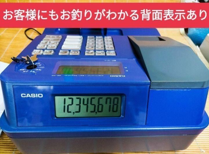 カシオレジスターSE-G2コンパクト人気機種 感熱紙540133