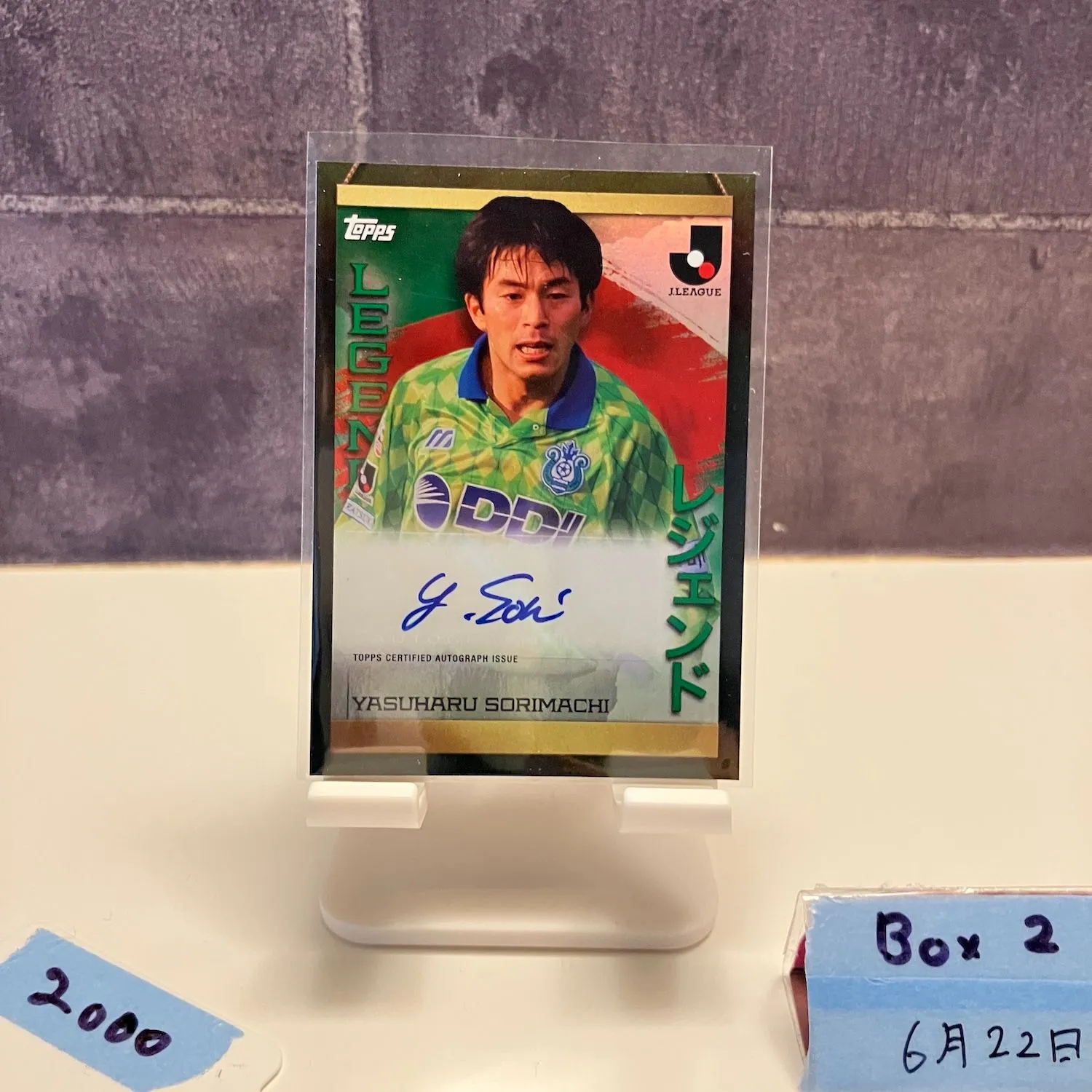 2026年最新】反町康治 直筆サインカードの人気アイテム - メルカリ