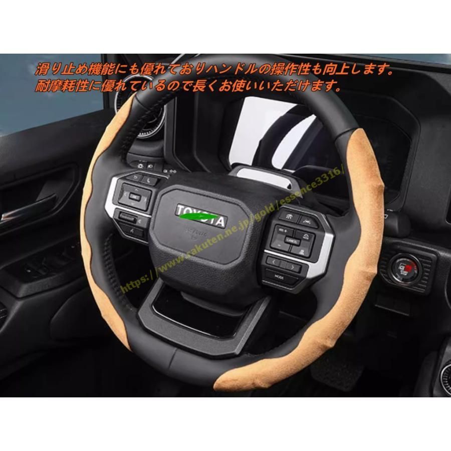 ランドクルーザー/ プラド250系用 ハンドルカバー ステアリング