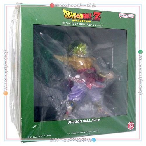 bn:1] 【未開封】 ドラゴンボールアライズ ブロリー◇新品Ss - メルカリ