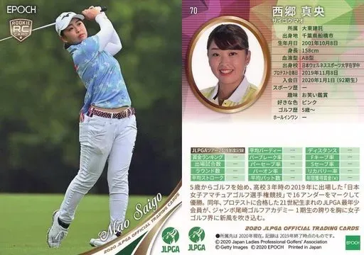 2025年最新】西郷真央の人気アイテム - メルカリ