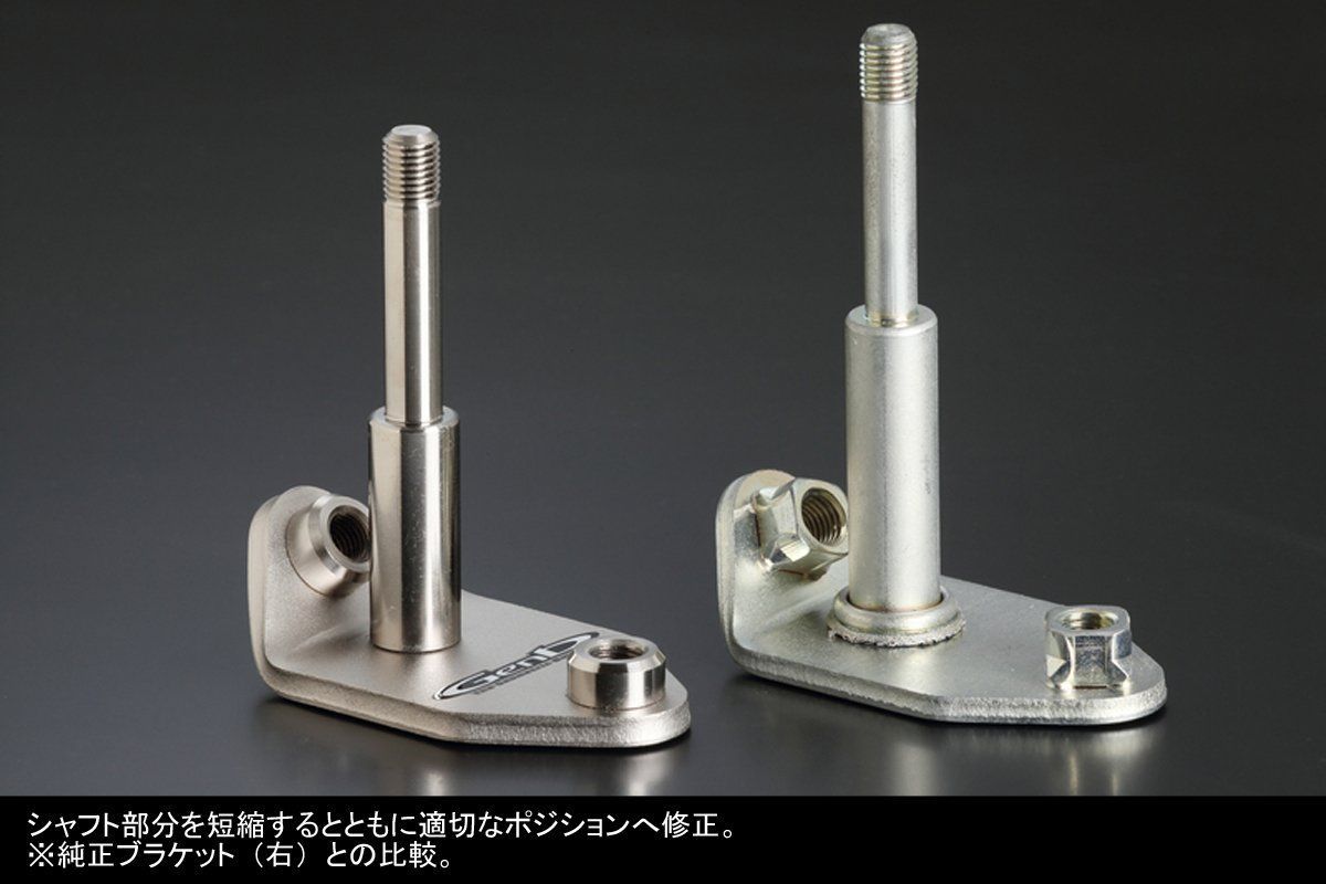 4WD ショートスタビブラケット