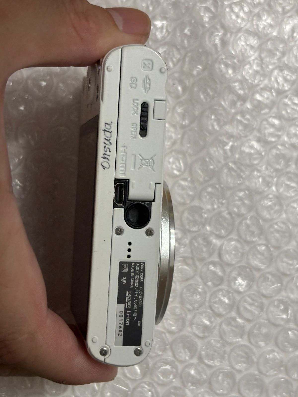 ソニー DSC-WX300-W サイバーショット WX300 ホワイト 【公式通販】