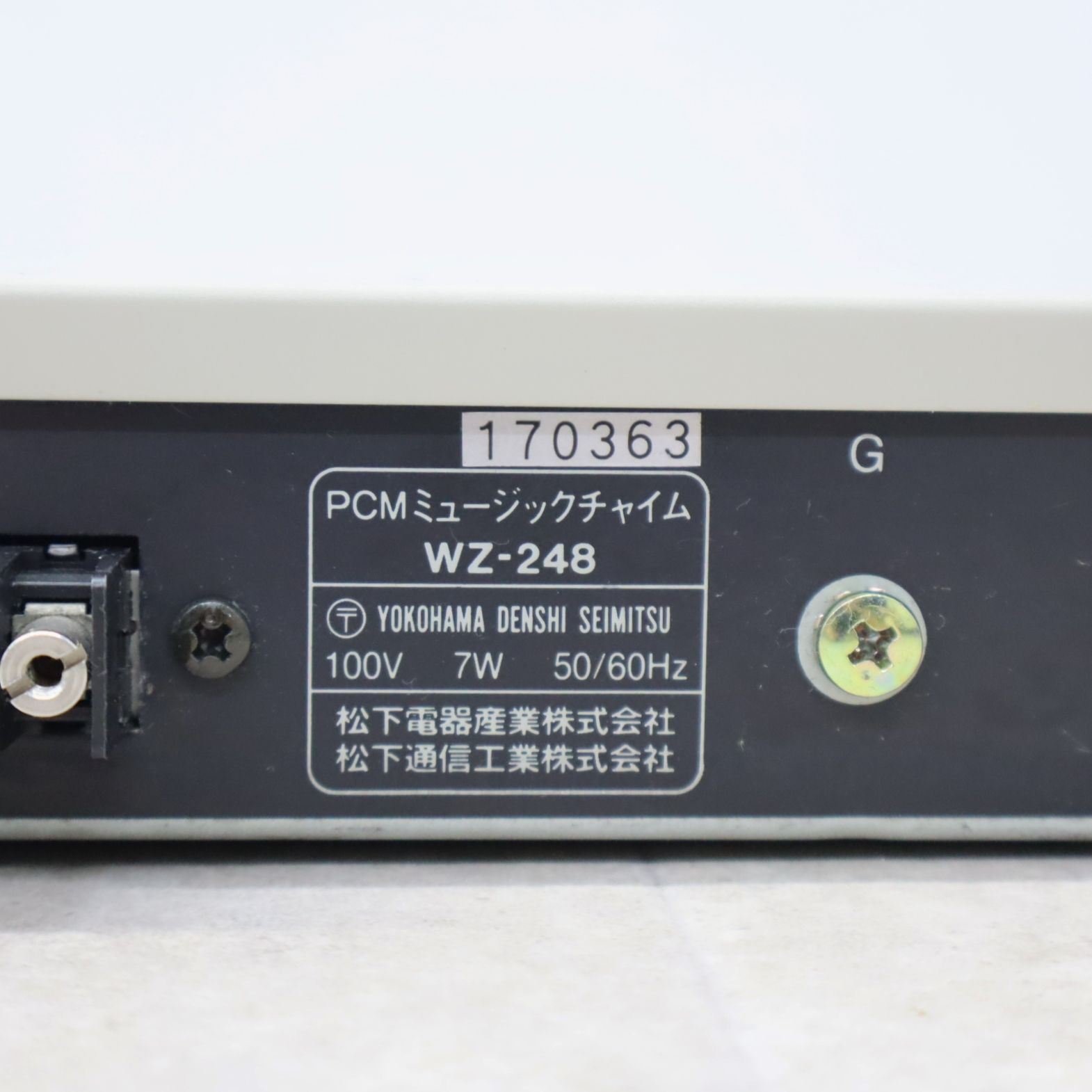 ◇業務用 放送機器 音出しOK｜PCM ミュージックチャイム｜Panasonic パナソニック WZ-248 ｜オーディオ機器 □P1454 -  メルカリ