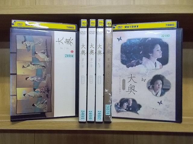 全巻セット【中古】DVD▼大奥 第一章(6枚セット)全4巻 + スペシャル + スペシャル もうひとつの物語▽レンタル落ち 時代劇 DVD 大奥 第一章 全4巻 + スペシャル + もうひとつの物語 計6本
