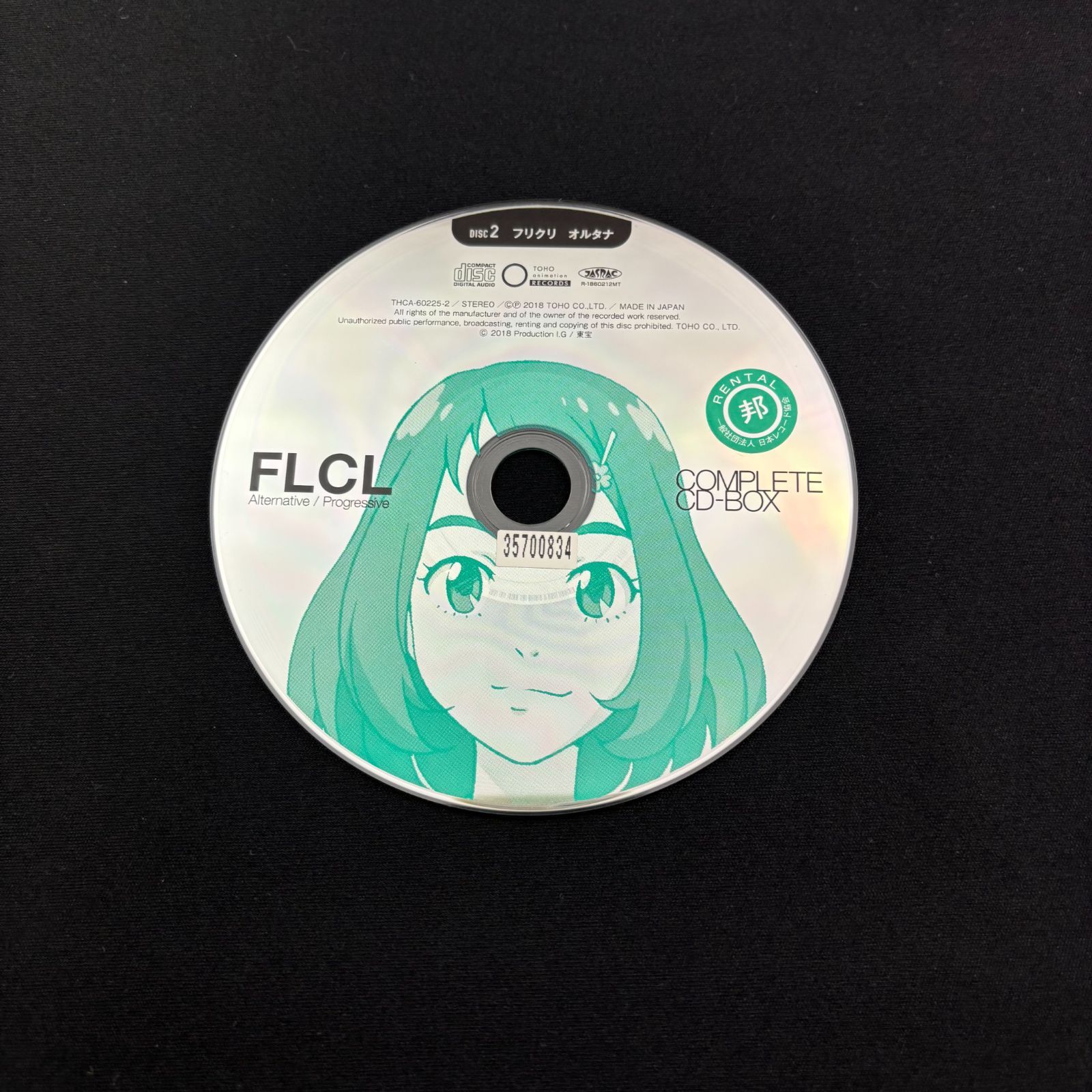 劇場版「フリクリ オルタナ/プログレ」COMPLETE CD-BOX／フリクリ/the