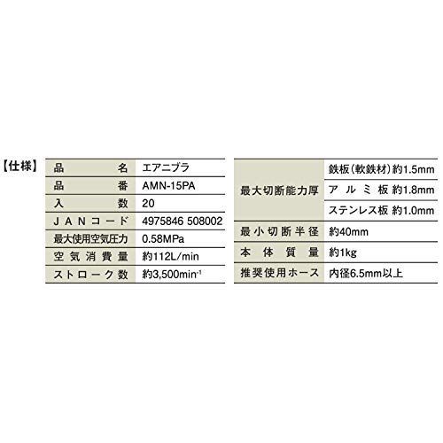 パオックPAOCK エアーニブラー AMN-15PA - モノサシShop - メルカリ