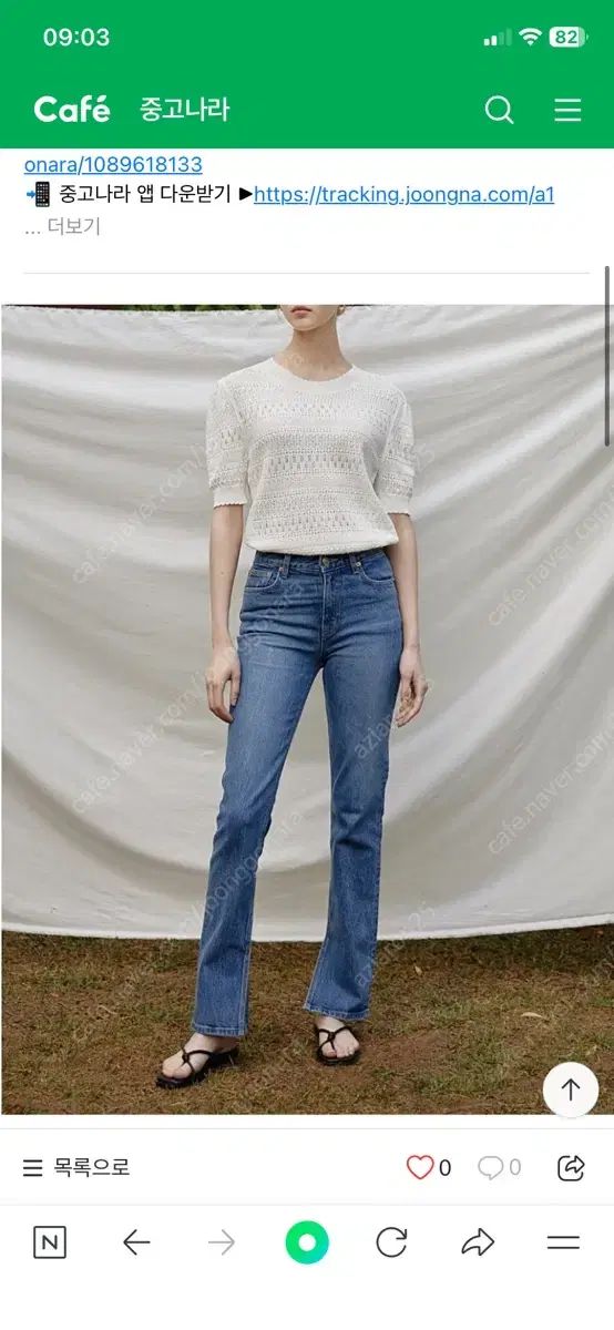 ハイウエスト スリット ジーン 2|L