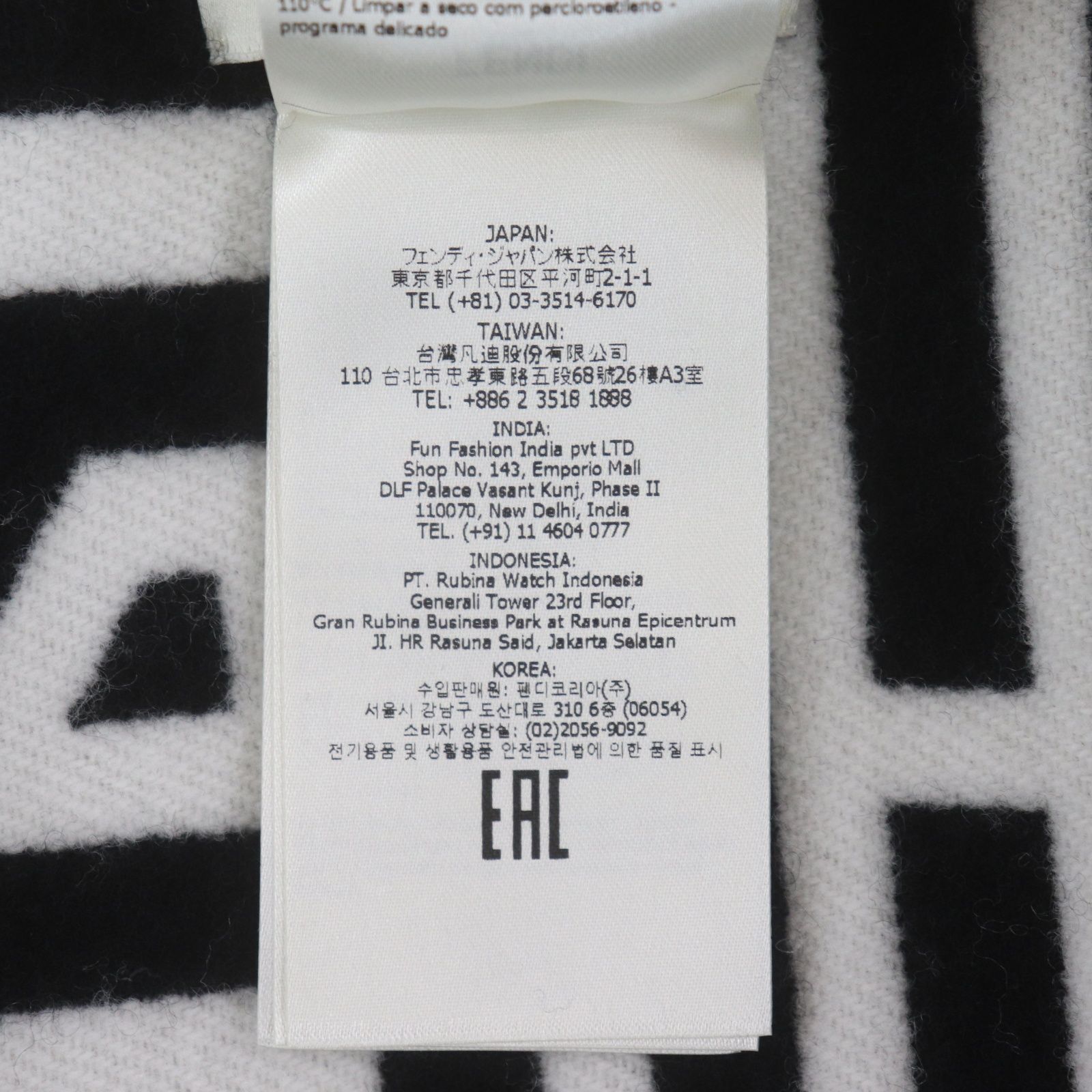 ✨極美品✨フェンディ ×マークジェイコブス コラボ ウールポンチョ IT6N7AUHJPYC 国内正規 美品 FENDI フェンディ MARCJACOBS