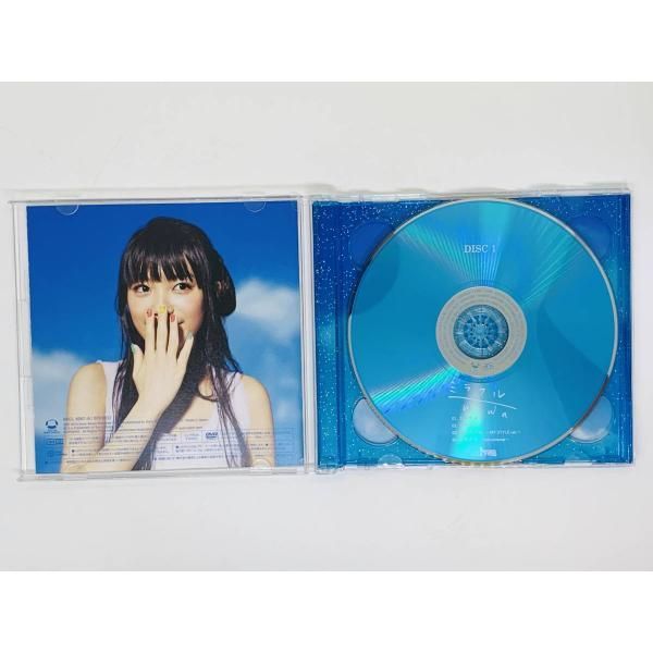 CD miwa ミラクル / ミワ / 完全生産限定盤 CD+DVD Z11 - メルカリ