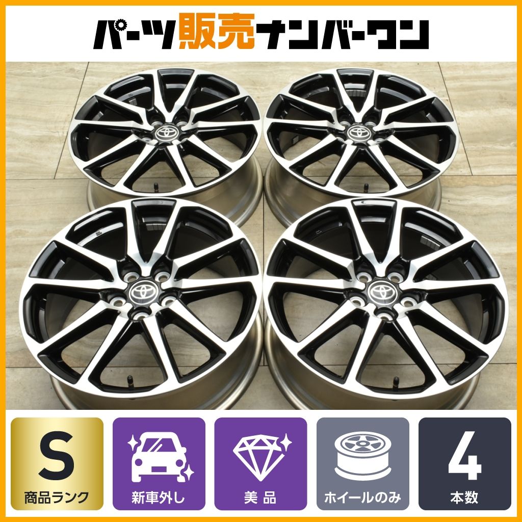 ヤリスクロス　純正ホイール　新車外し ヤリスクロス パーツ情報 新車外しのヤリスクロスZグレード純正