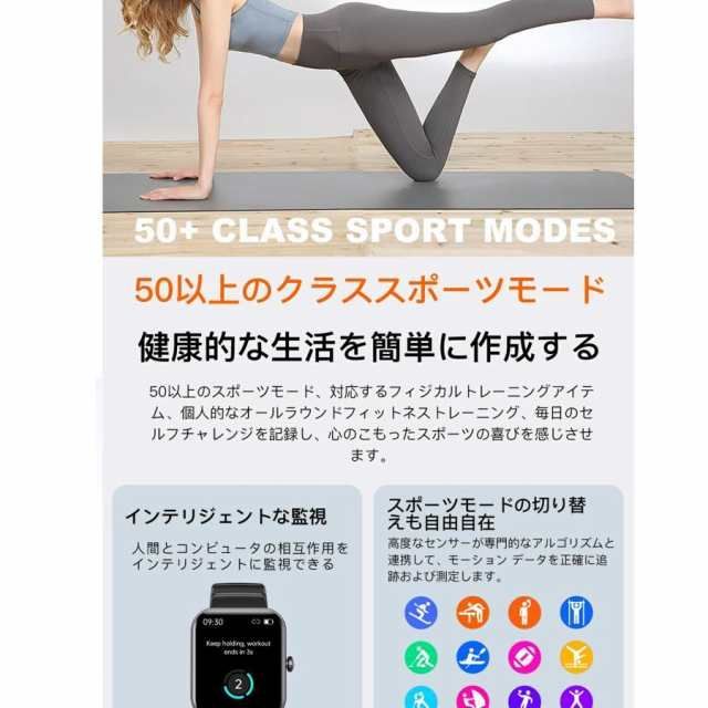 運動モード