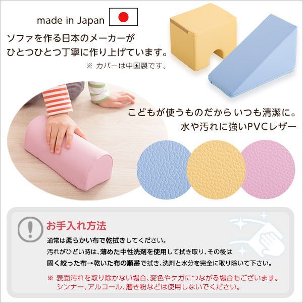 積み木クッション 16個セット｜PVC×ウレタン