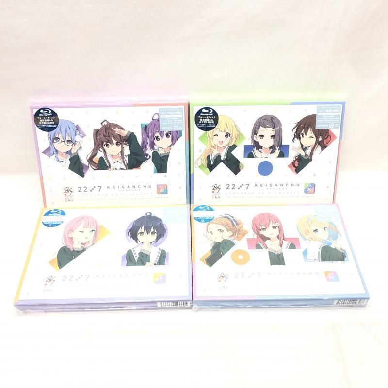 全巻収納BOX付)22/7 計算中 season2 全4巻セット(完全生産限定版)/BD