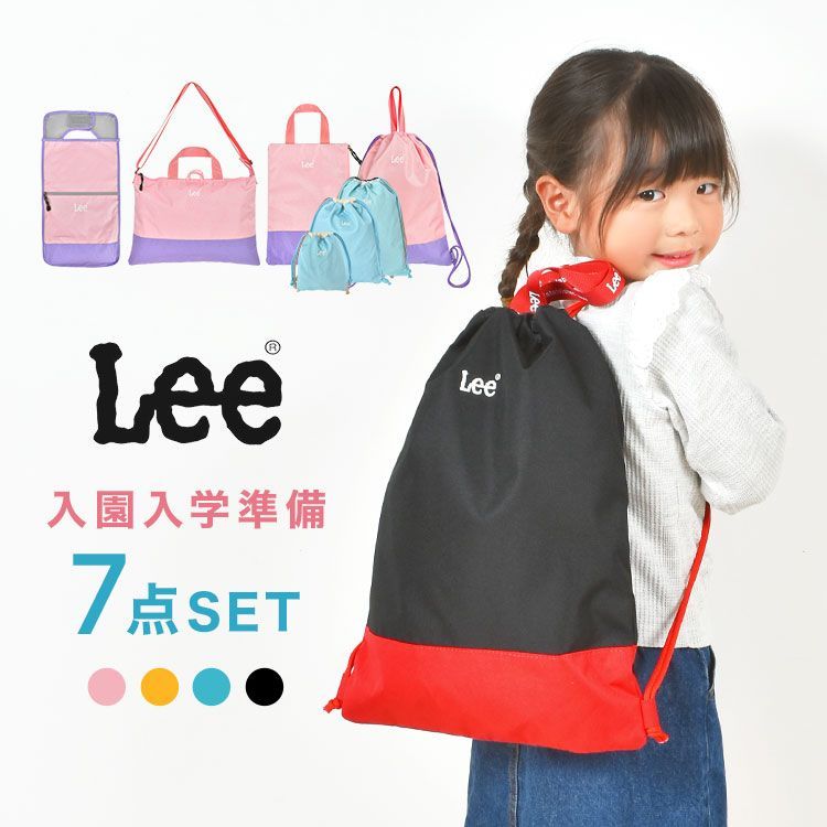 小学生 小学校