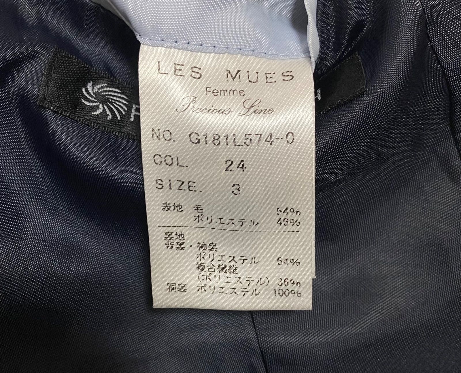 LES MUES レスミューズ AOKI アオキ レディーススーツ レディース