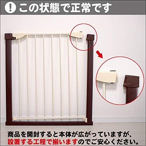 自動開閉 シンプルベビーゲート
