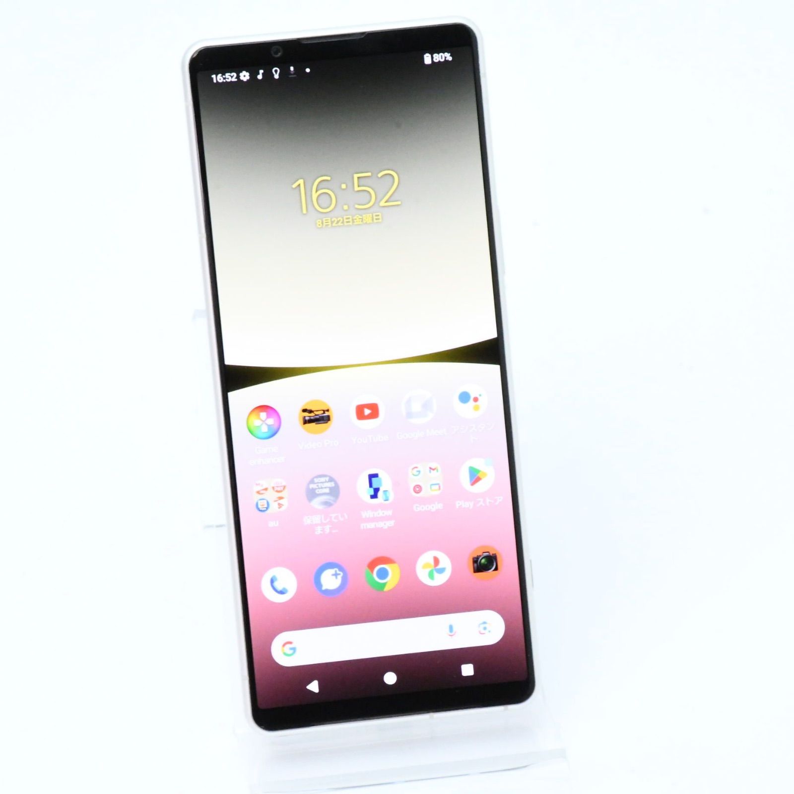 SONY Xperia 5 ⅳ SIMフリー au版 ホワイト sog09 液晶美品＊電池良好】au SIMフリー Xperia 5 IV SOG09 エクリュ