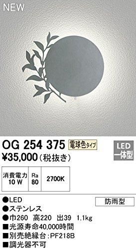 5営業日で発送 ODELIC オーデリック OG254375
