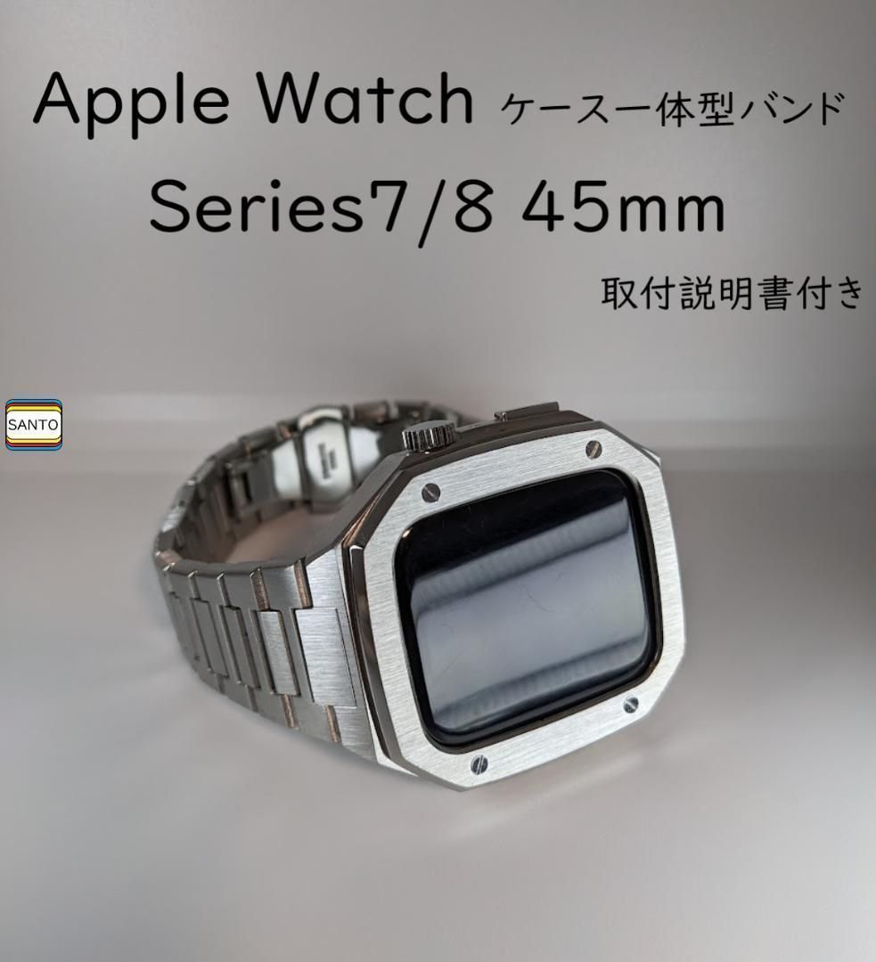 AppleWatchステンレスケースバンド 45mm シルバー 銀 高級 - メルカリ