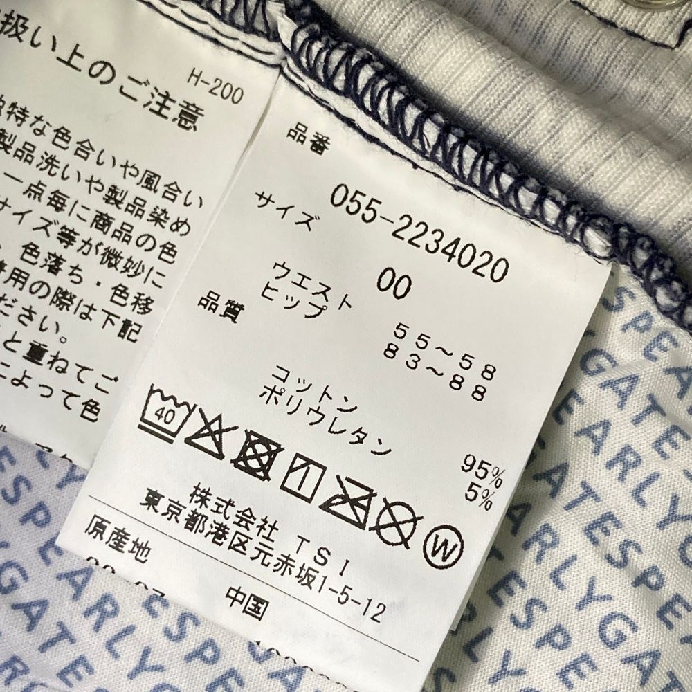 どうしちゃったPG ネイビー系