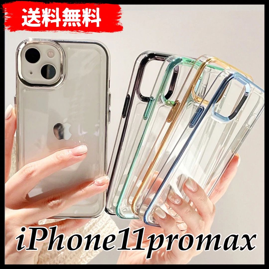 IPhone11promaxケース レザー カバー グリーン 側面 キラキラ iPhone用