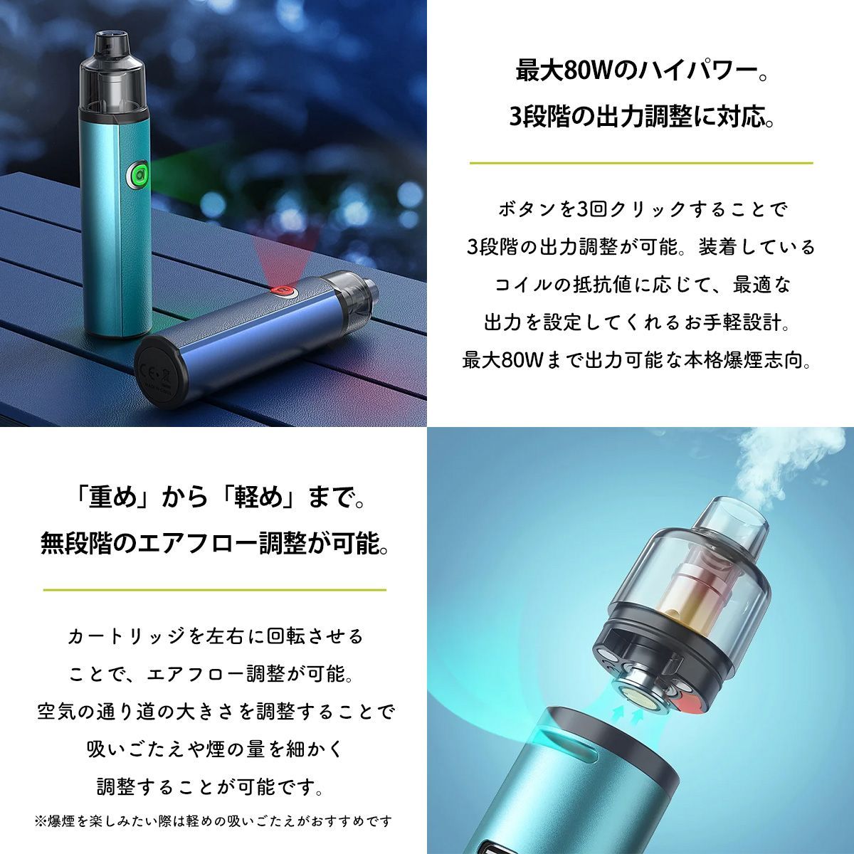 vape pod aspire BP STIK Pod アスパイア ビーピースティック ポッド 電子タバコ vape pod型 本体 べイプ ベープ 水蒸気 電子タバコ タール ニコチン0 爆煙 BP80 スターターキット セット