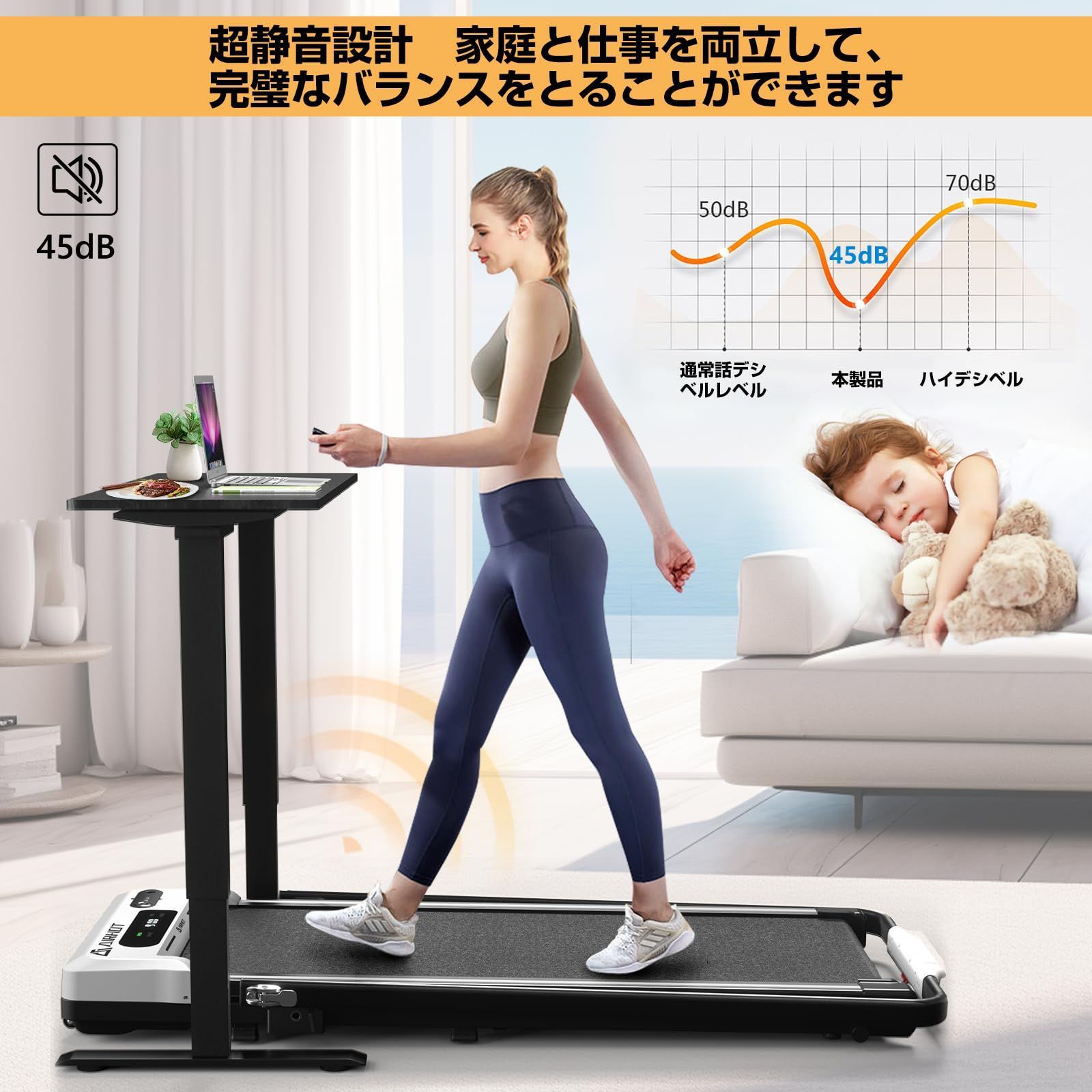 ルームランナー-AIRHOT ウォーキングマシン MAX 6km/h ランニング