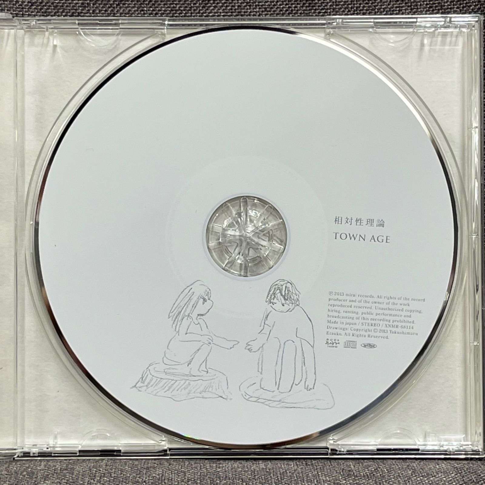 相対性理論　やくしまるえつこ　みらいの召喚カード やくしまるえつこ