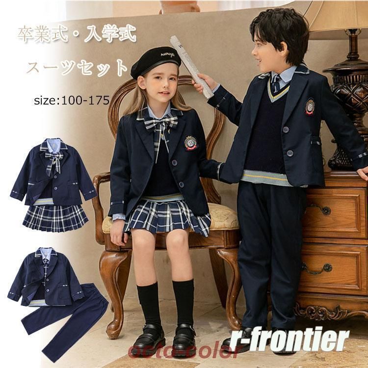 韓国 ピアノ発表会 スーツ 入学式 ジュニア 小学生 女の子 男の子 卒業式 卒服 セット 入学式 パンツスーツ スカートスーツ フォーマル チェック プリーツスカー