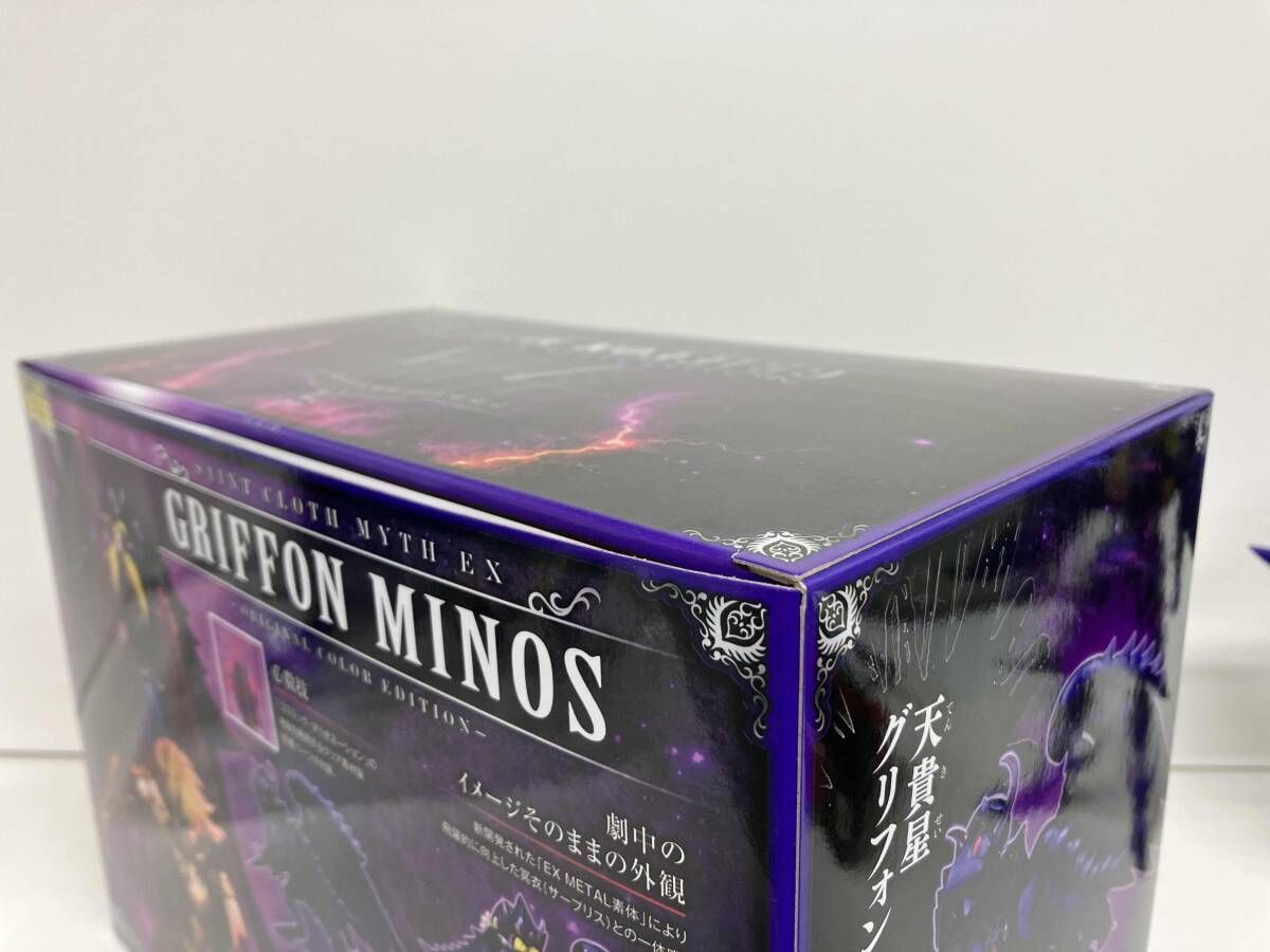 聖闘士聖衣神話EX グリフォンミーノス 聖闘士星矢 | ～ORIGINAL COLOR EDITION : 冥王ハーデス冥界編 グリフォン バンダイ 聖闘士聖衣神話 1円〜 魂ウェブ 商品一覧 魂ウェブ商店11月20日受注締切！「聖闘士聖衣神話EX