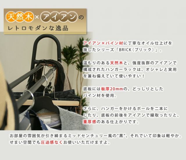 北欧 木目