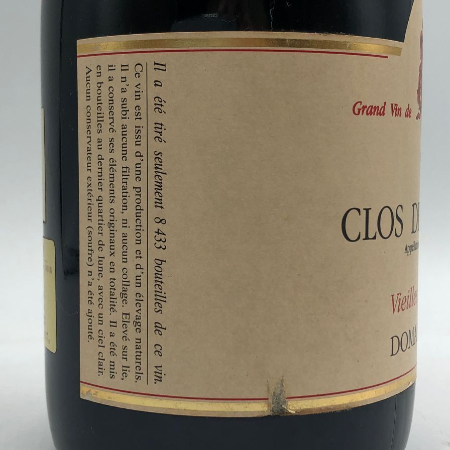 未開栓 CHATEAU LATOUR（シャトーラトゥール）1985年 シャトー